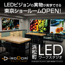 WEB用バナー